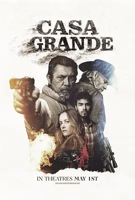 故園風雨