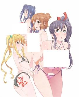 魔具少女特盛篇OVA夏日！泳裝！合宿！
