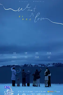 妻子的浪漫旅行 （加更版)