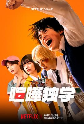 格鬥實況真人版