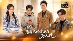 快穿：惡毒未婚妻成了萬人迷