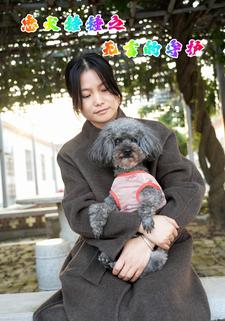 忠犬錘錘之無言的守護