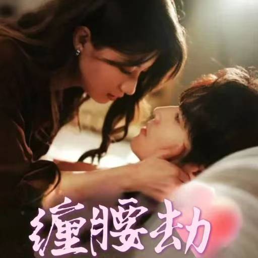 偏執大佬總想獨佔我