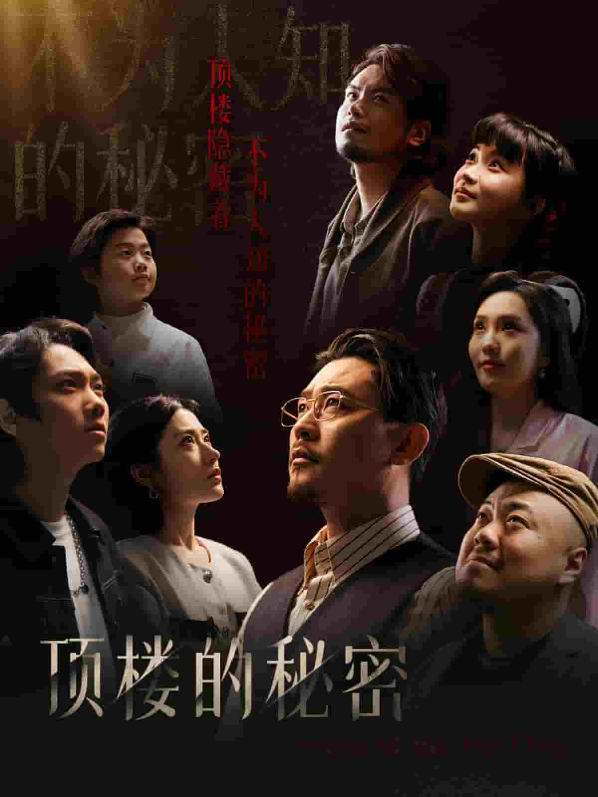 月子中心的Penthouse上流戰爭