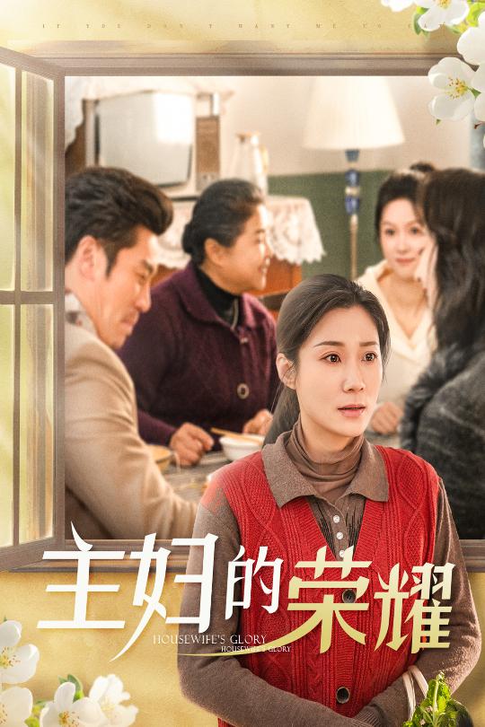萬家燈火無我一盞