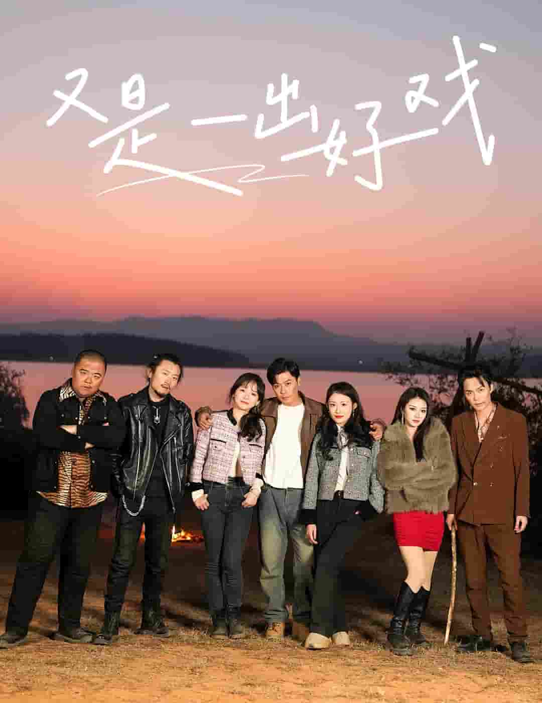 島上升明月