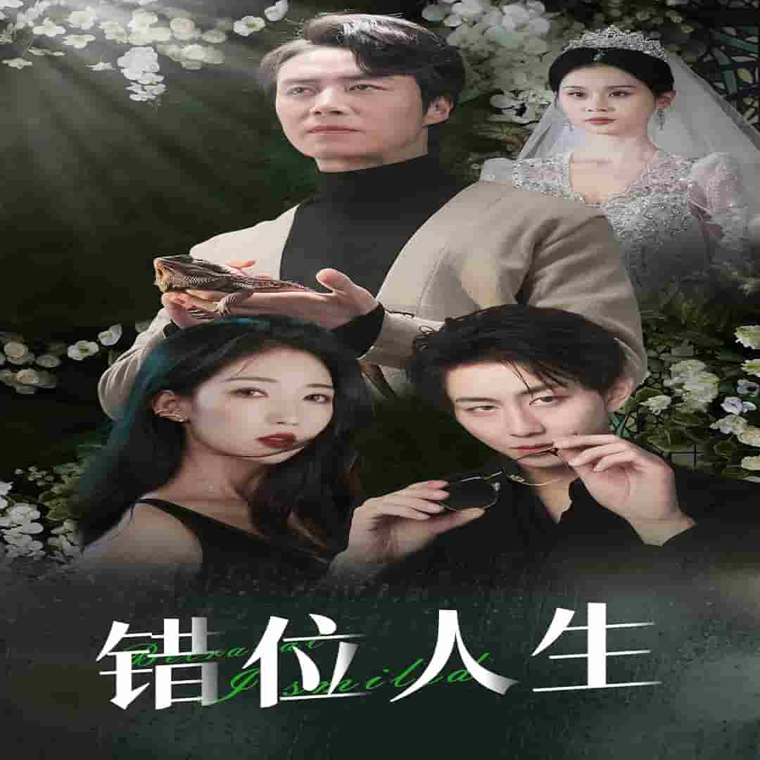 養大他人的兒子後我笑了