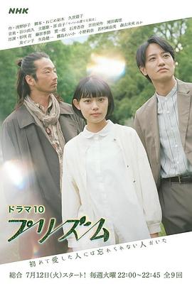稜鏡