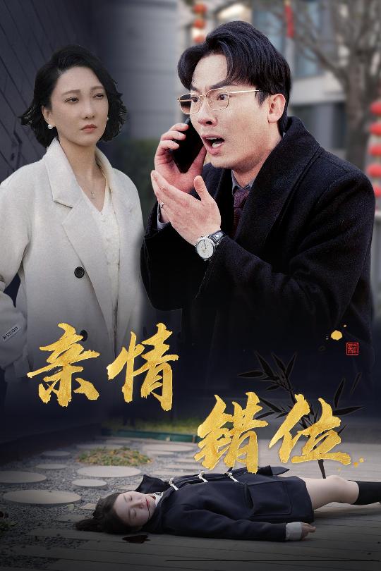預料之外的愛