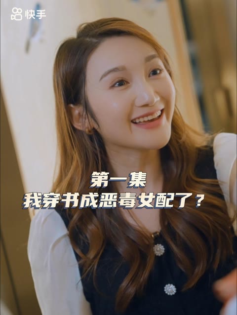 女主，對不起