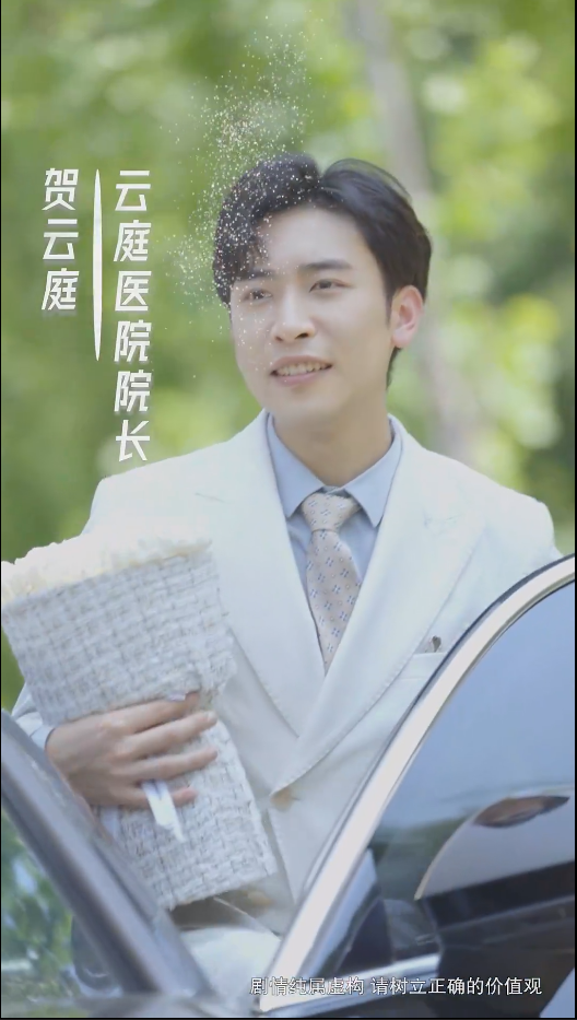 眾裡尋她千百度