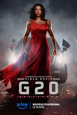 G20峰會