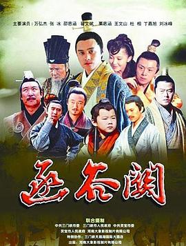 函谷關