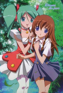 詩之缺片 OVA