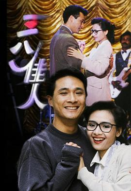朝九晚五國語