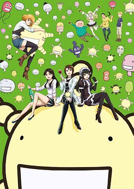 萌菌物語Returns