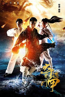 奇門遁甲2016