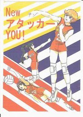 勝利女排
