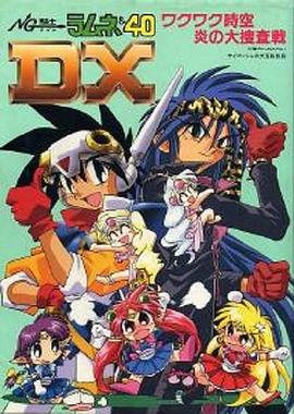 NG騎士檸檬汽水 40 DX
