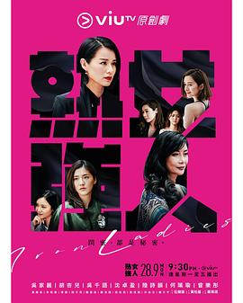 熟女強人國語