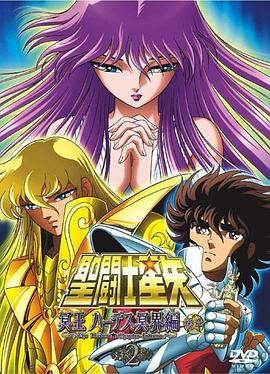 聖鬥士星矢銀河戰爭篇