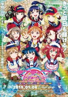 LoveLive!Sunshine!!劇場版彩虹之上