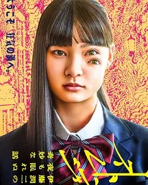 怪奇-伊藤潤二令人徹夜難眠的奇異故事