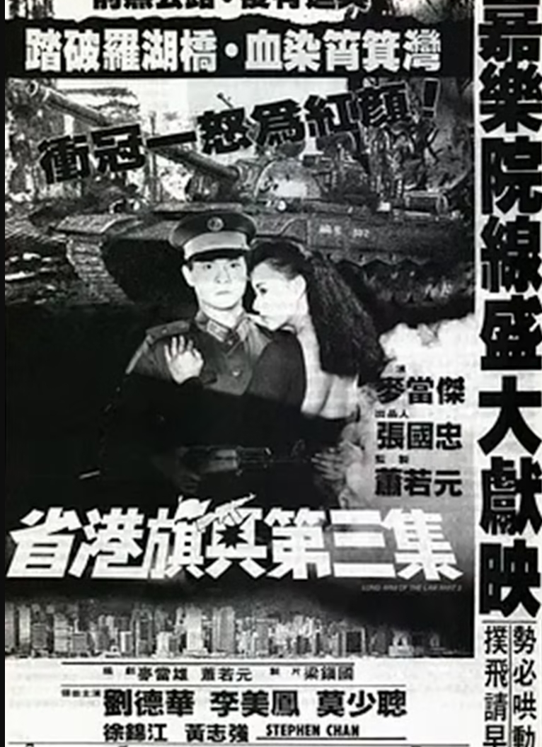 棄惡從善