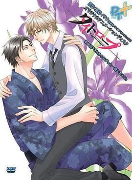鋼索危情OVA2
