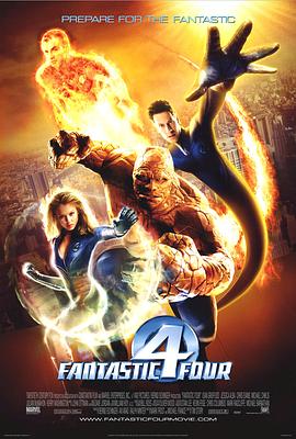 神奇四俠2005