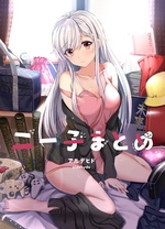 尼特子首次嘗試亮相Vtuber！