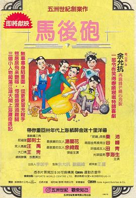 假戲真情