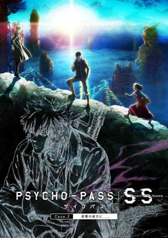 心理測量者SS3，在恩怨的彼方