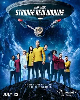 星際迷航：奇異新世界第四季