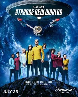星際迷航，奇異新世界第四季